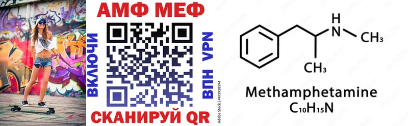 маркетплейс какой сайт  Новозыбков  Амфетамин Розовый 
