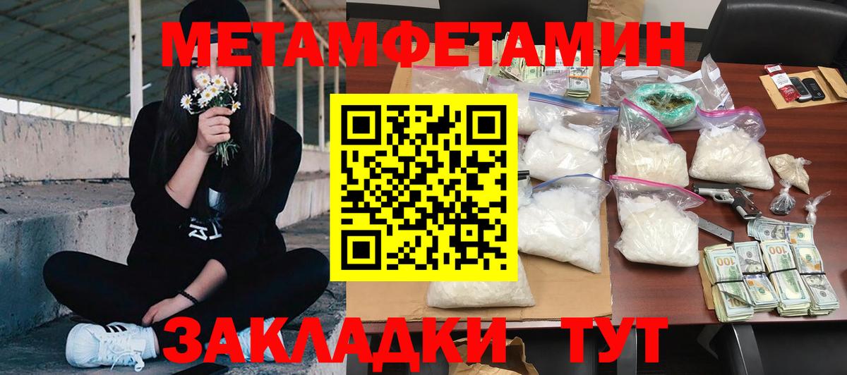 АМФ Premium  Amphetamine  Новозыбков  Вход с VPN 