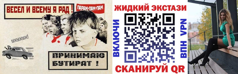 Бутират оксибутират Новозыбков