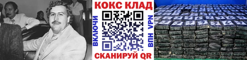 магазин наркотиков Новозыбков ссылка на мегу площадка какой сайт Кокаин VHQ