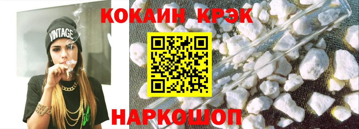 Кокаин Перу  Вход с VPN  Новозыбков  Кокаин Перу 