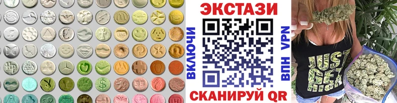 ОМГ ОМГ вход Новозыбков Экстази бентли