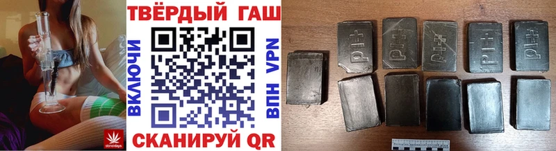 ГАШ убойный  shop наркотические препараты  Новозыбков  KRAKEN рабочий сайт 