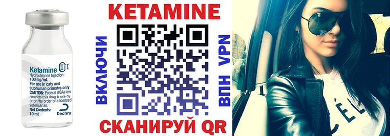 блэк спрут сайт  Новозыбков  Кетамин ketamine 