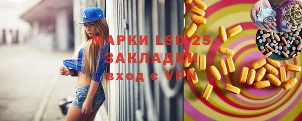 мефедрон VHQ Лиски