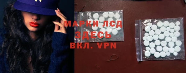 сатива Ладушкин
