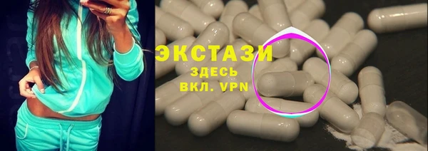 сатива Ладушкин