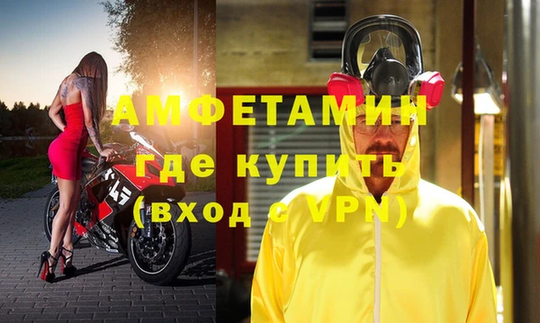 MDMA Premium VHQ Лихославль