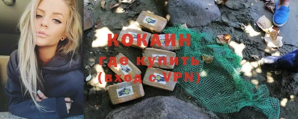 мефедрон VHQ Лиски