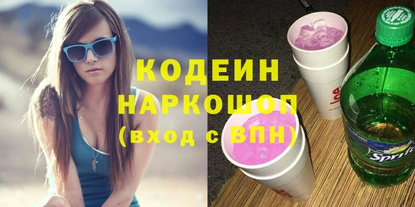 мефедрон VHQ Лиски