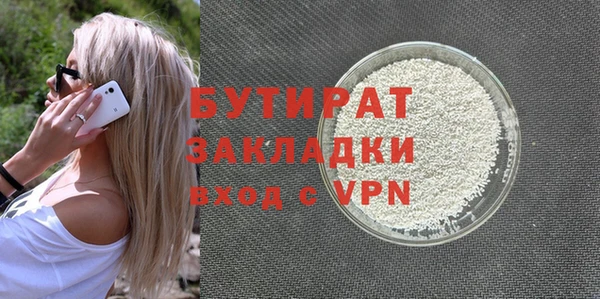 Альфа ПВП Лагань