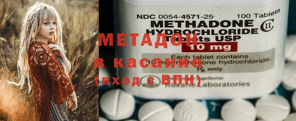 мяу мяу мука Лабытнанги