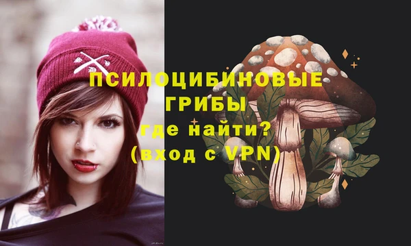 кристаллы Кулебаки