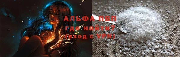 сатива Ладушкин