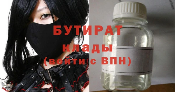 тгк Куйбышев