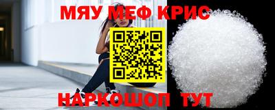 мефедрон Кумертау