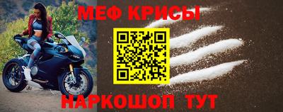 мефедрон Кумертау