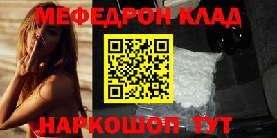 МДМА Кулебаки