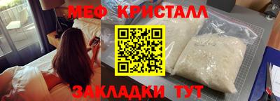 МДМА Кулебаки