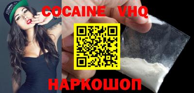 круглые Новокубанск