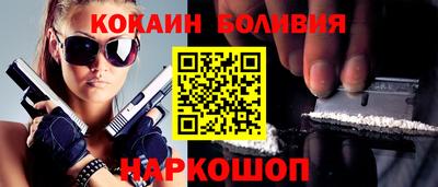 мефедрон Кумертау
