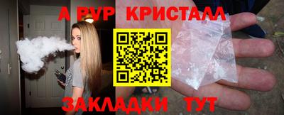 мефедрон Кумертау