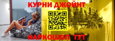 мефедрон Кумертау