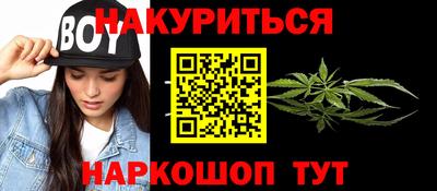 мефедрон Кумертау