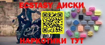 МДМА Кулебаки