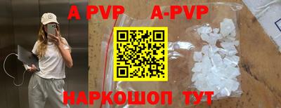 дурь Кунгур