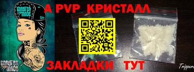 мефедрон Кумертау