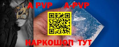 мефедрон Кумертау