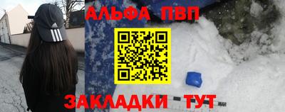 дурь Кунгур