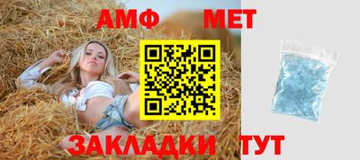 мефедрон Кумертау