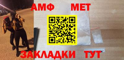 мефедрон Кумертау