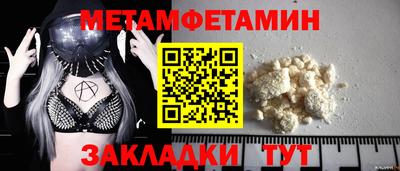 МДМА Кулебаки