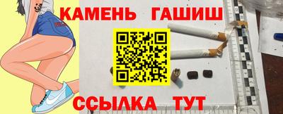 мефедрон Кумертау
