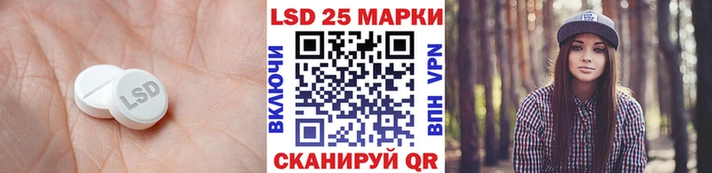 закладки Новозыбков Лсд 25 экстази кислота