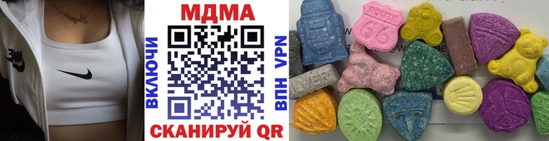 МДМА VHQ  Новозыбков 