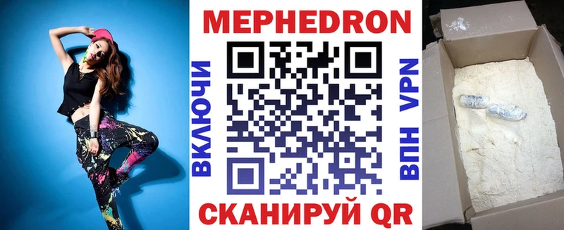 цена наркотик  Новозыбков  Мефедрон VHQ 