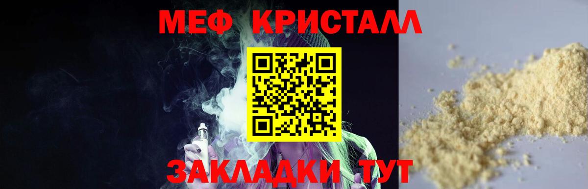 МЕФ  Новозыбков