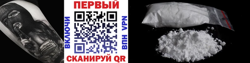 магазин продажи   Новозыбков  МЕТАМФЕТАМИН Methamphetamine 