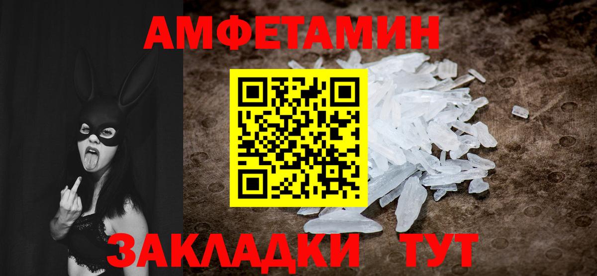 ГАШ Новозыбков