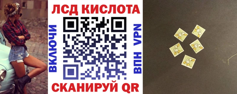 Марки N-bome 1,8мг Новозыбков