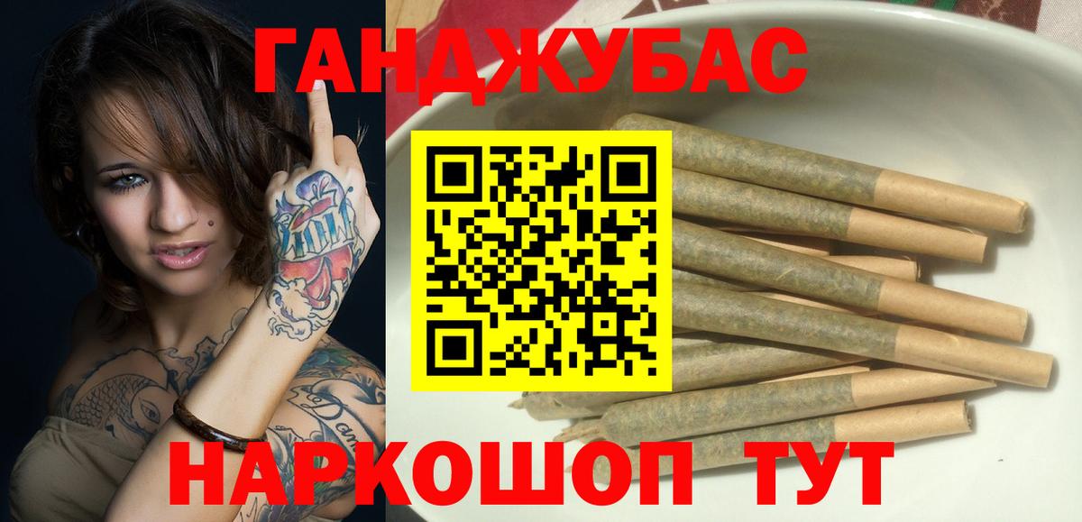 Бошки марихуана конопля  Вход с VPN  Новозыбков  Бошки Шишки OG Kush  Каннабис SATIVA & INDICA 
